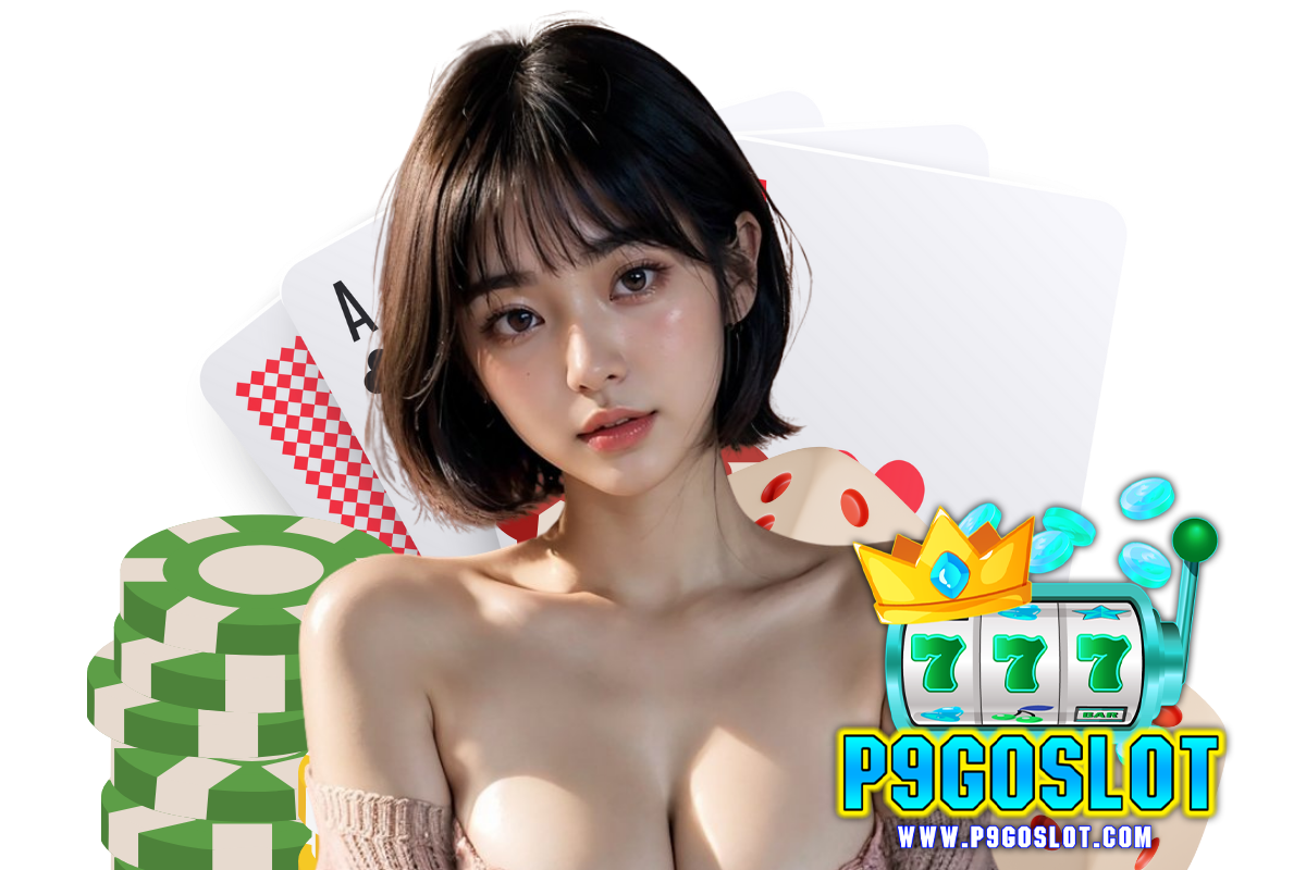 p9go slot สมัคร